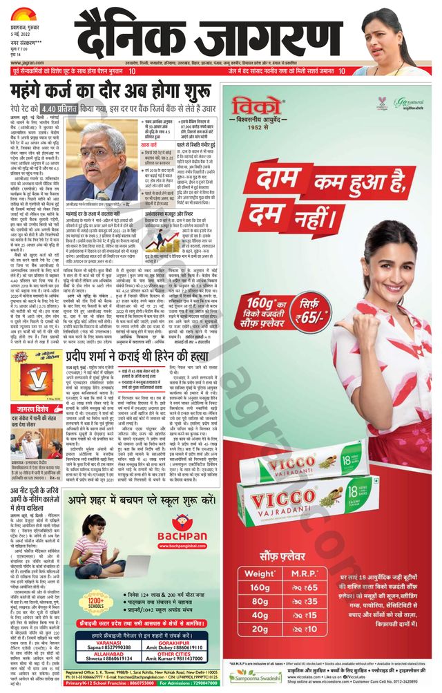 Gå ubegrenset med Magzter GOLD