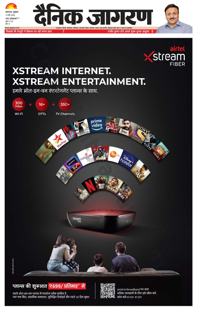 Gå ubegrenset med Magzter GOLD