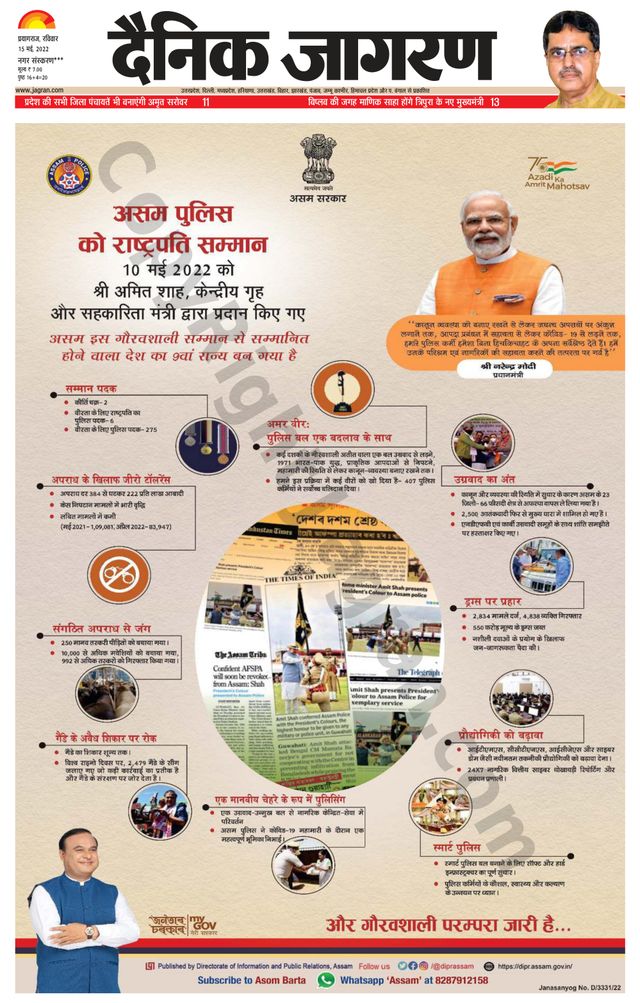 Gå ubegrenset med Magzter GOLD