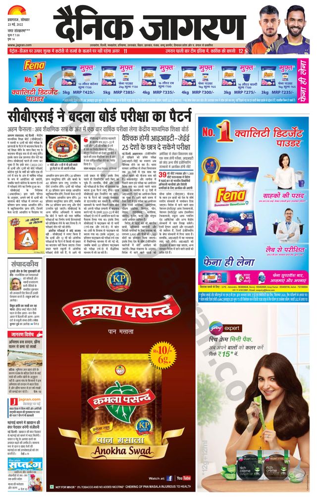 Gå ubegrenset med Magzter GOLD