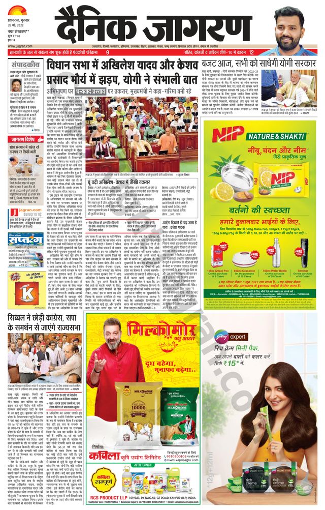 Gå ubegrenset med Magzter GOLD