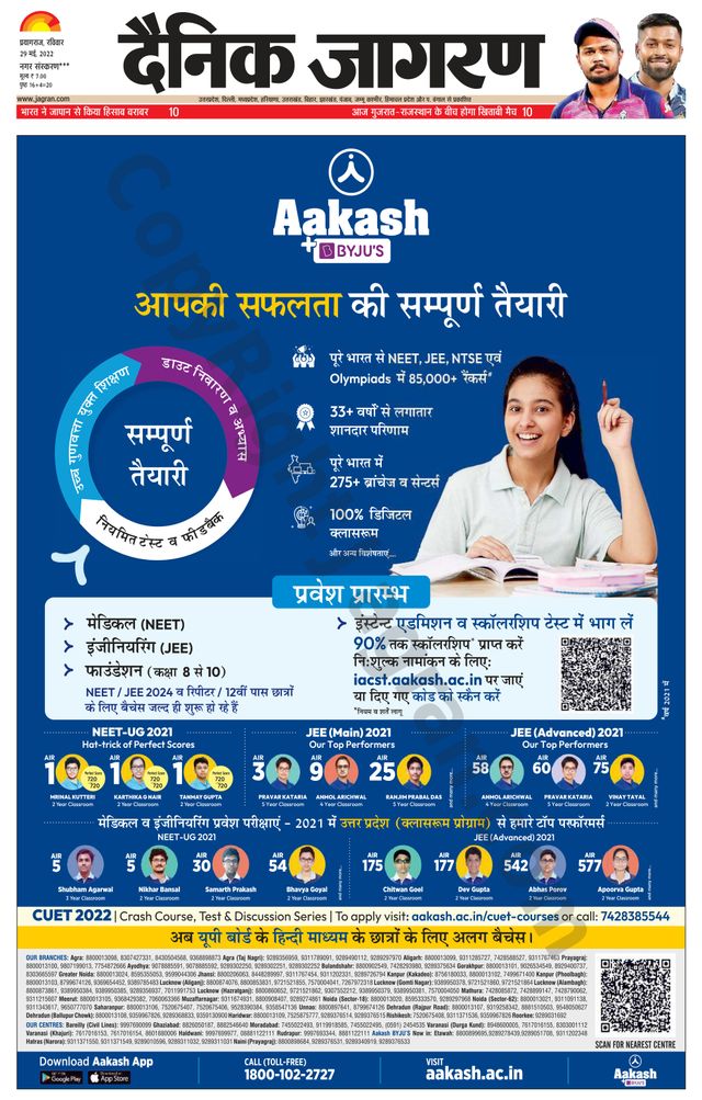 Gå ubegrenset med Magzter GOLD