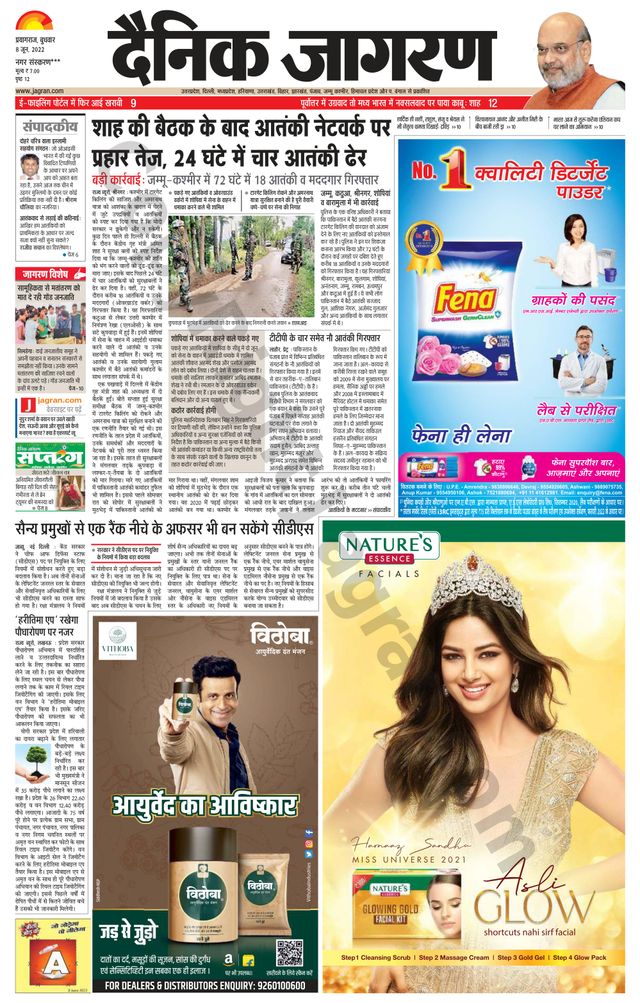 Gå ubegrenset med Magzter GOLD