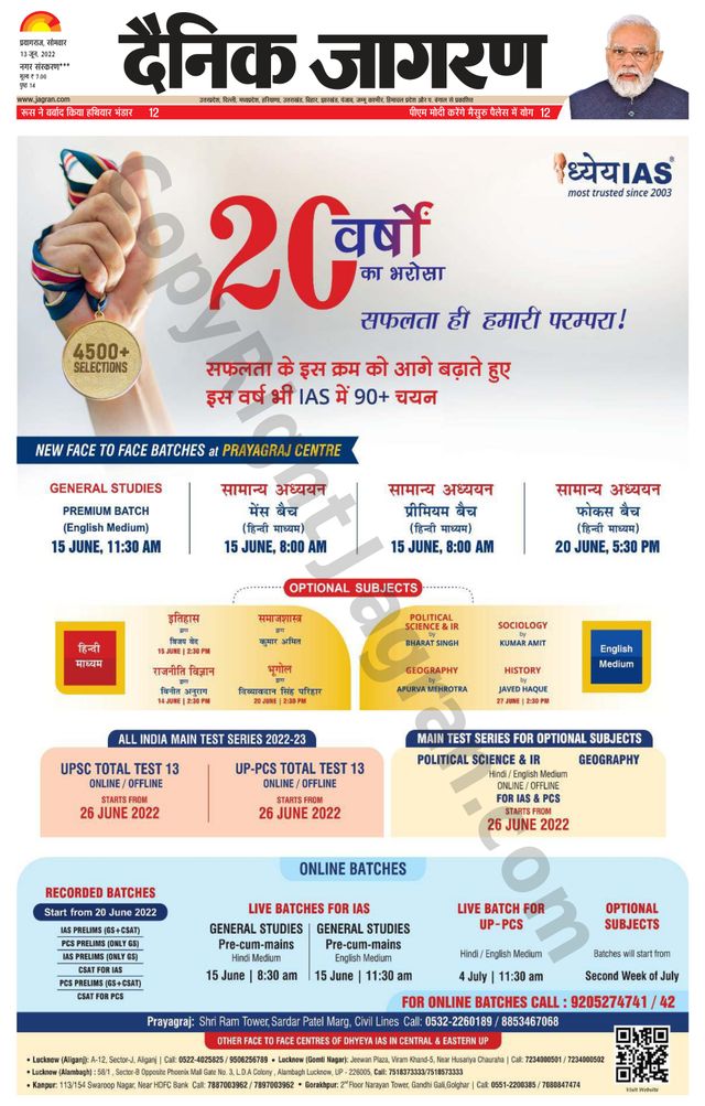 Gå ubegrenset med Magzter GOLD