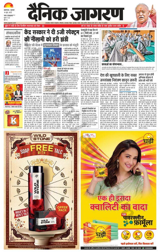 Gå ubegrenset med Magzter GOLD