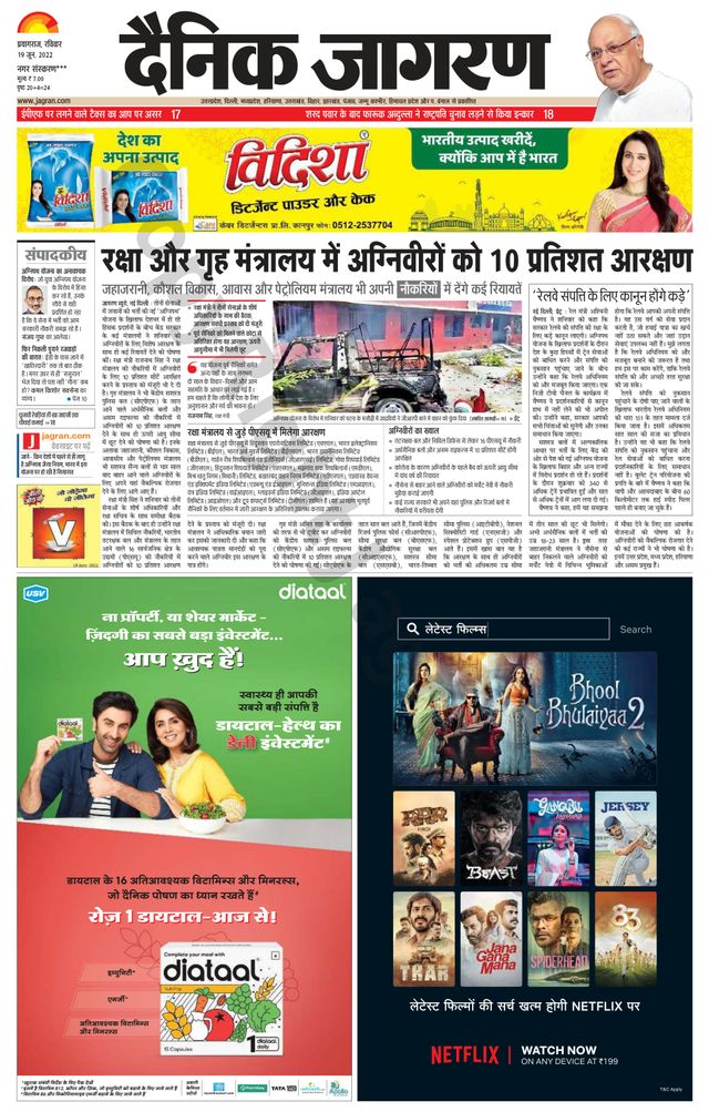 Gå ubegrenset med Magzter GOLD