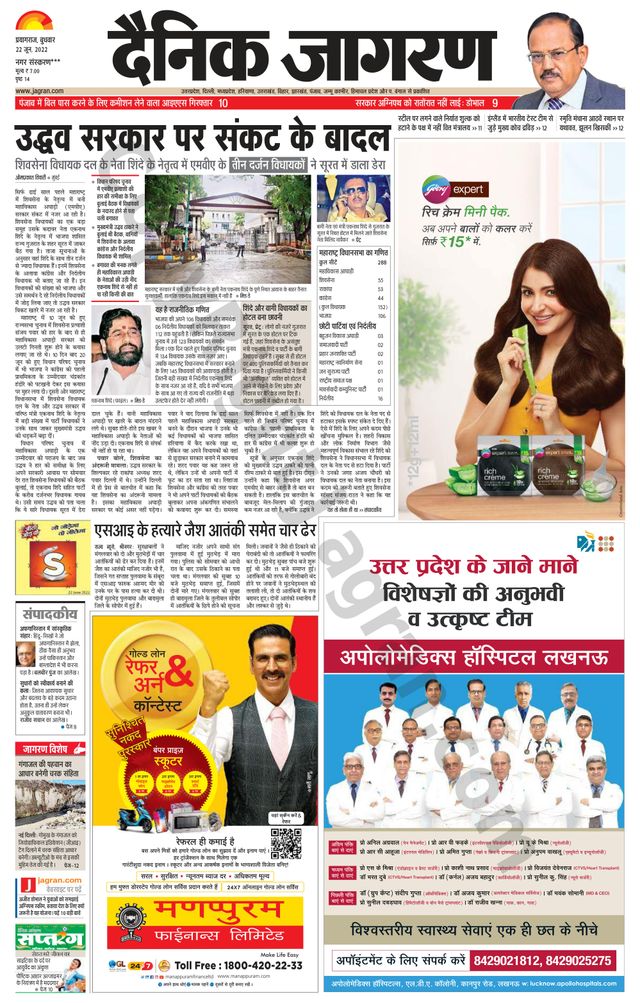 Gå ubegrenset med Magzter GOLD