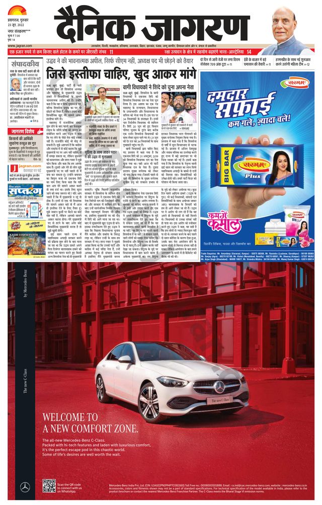 Gå ubegrenset med Magzter GOLD