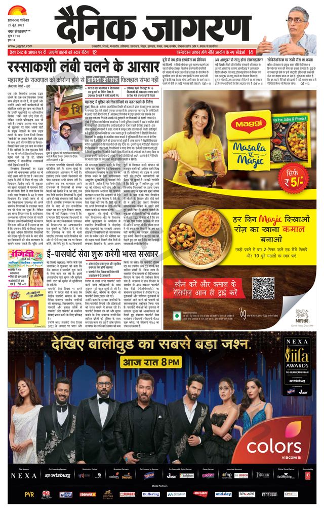 Gå ubegrenset med Magzter GOLD