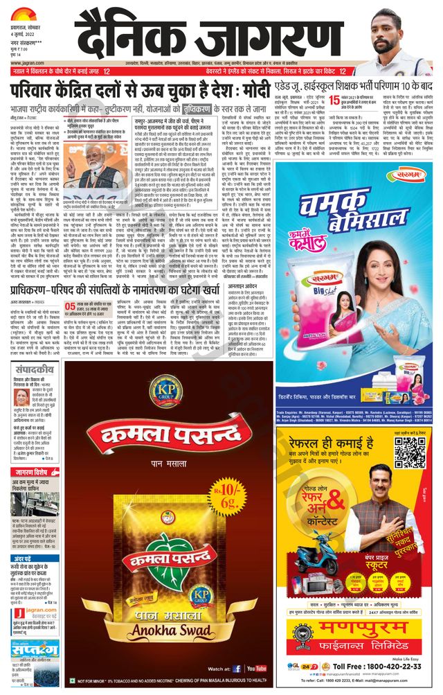 Gå ubegrenset med Magzter GOLD