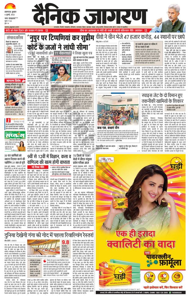 Gå ubegrenset med Magzter GOLD