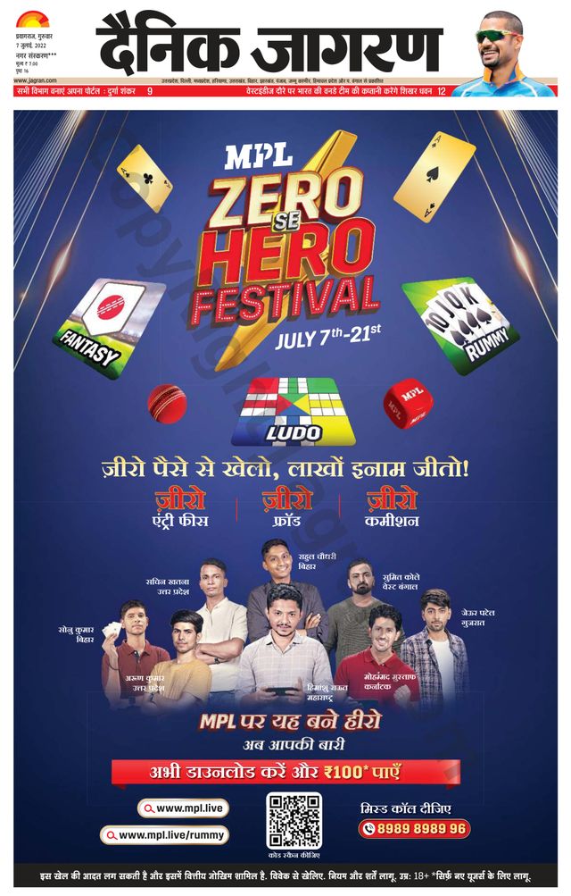 Gå ubegrenset med Magzter GOLD