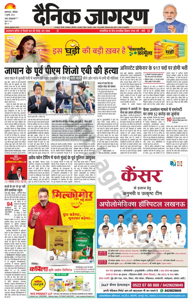 Gå ubegrenset med Magzter GOLD