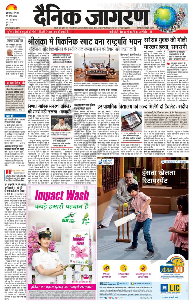 Gå ubegrenset med Magzter GOLD