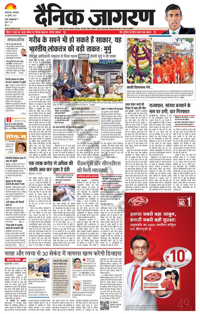 Gå ubegrenset med Magzter GOLD