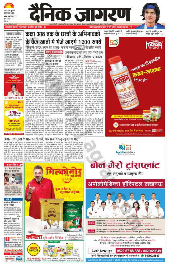 Gå ubegrenset med Magzter GOLD