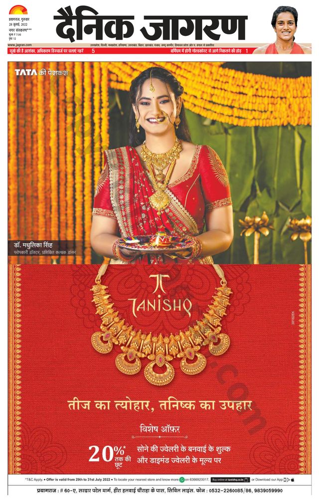 Gå ubegrenset med Magzter GOLD