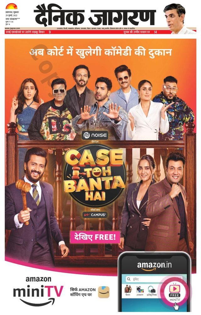 Gå ubegrenset med Magzter GOLD