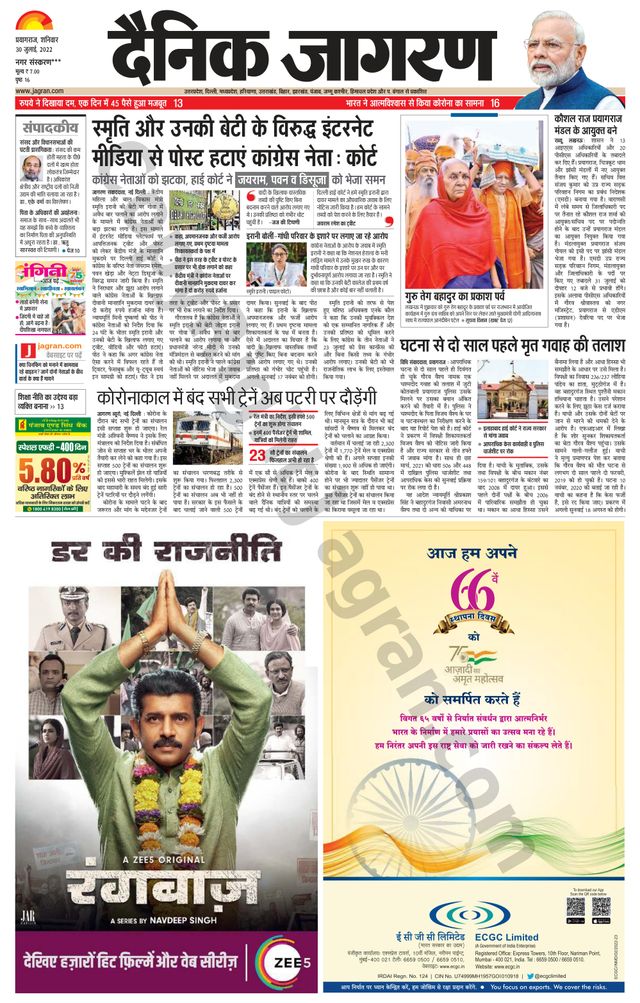 Gå ubegrenset med Magzter GOLD