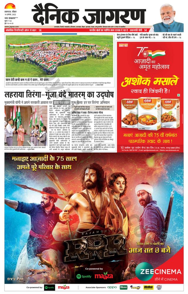 Gå ubegrenset med Magzter GOLD