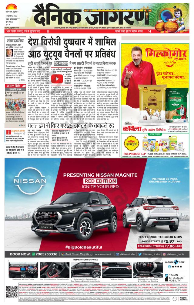 Gå ubegrenset med Magzter GOLD