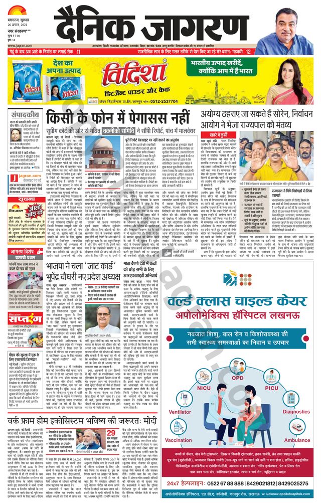 Gå ubegrenset med Magzter GOLD