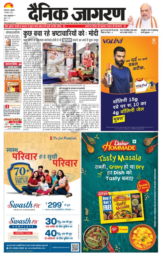 Gå ubegrenset med Magzter GOLD