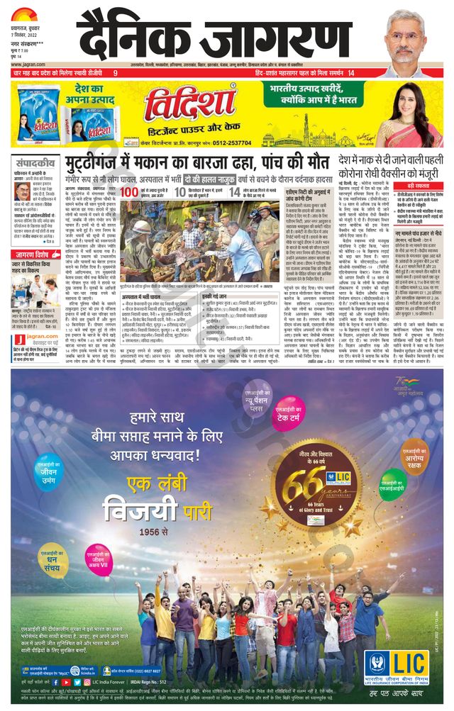 Gå ubegrenset med Magzter GOLD