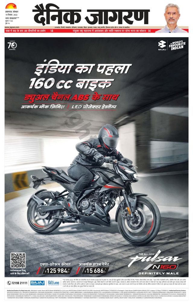 Gå ubegrenset med Magzter GOLD