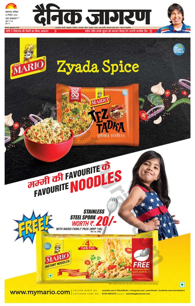 Gå ubegrenset med Magzter GOLD