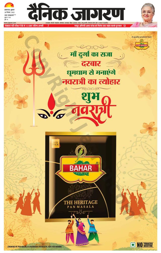 Gå ubegrenset med Magzter GOLD