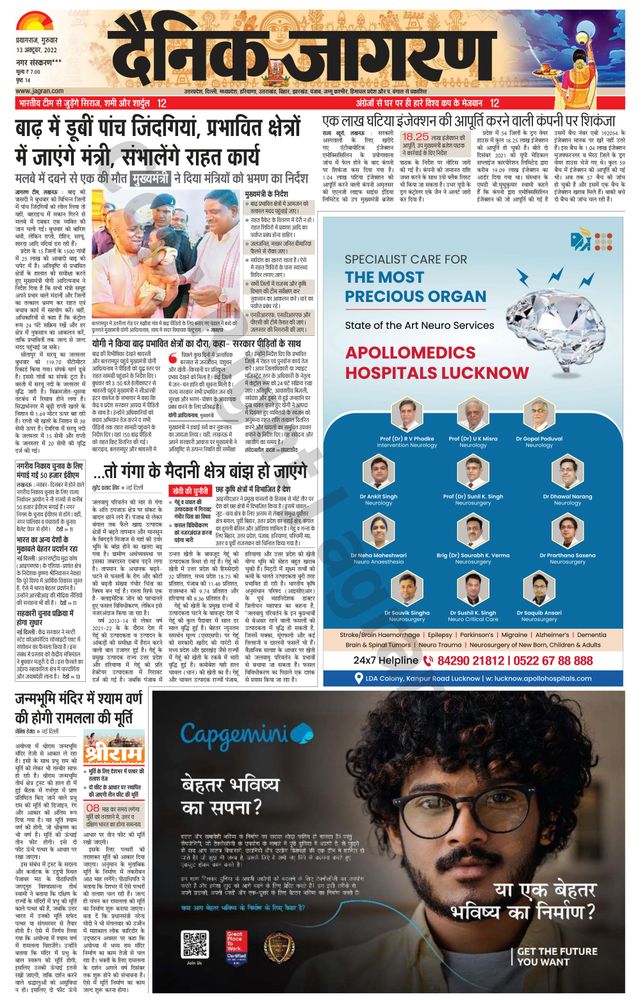 Gå ubegrenset med Magzter GOLD