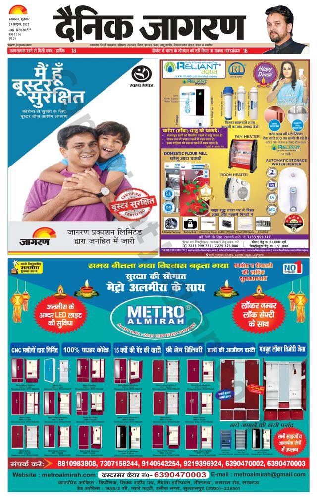 Gå ubegrenset med Magzter GOLD