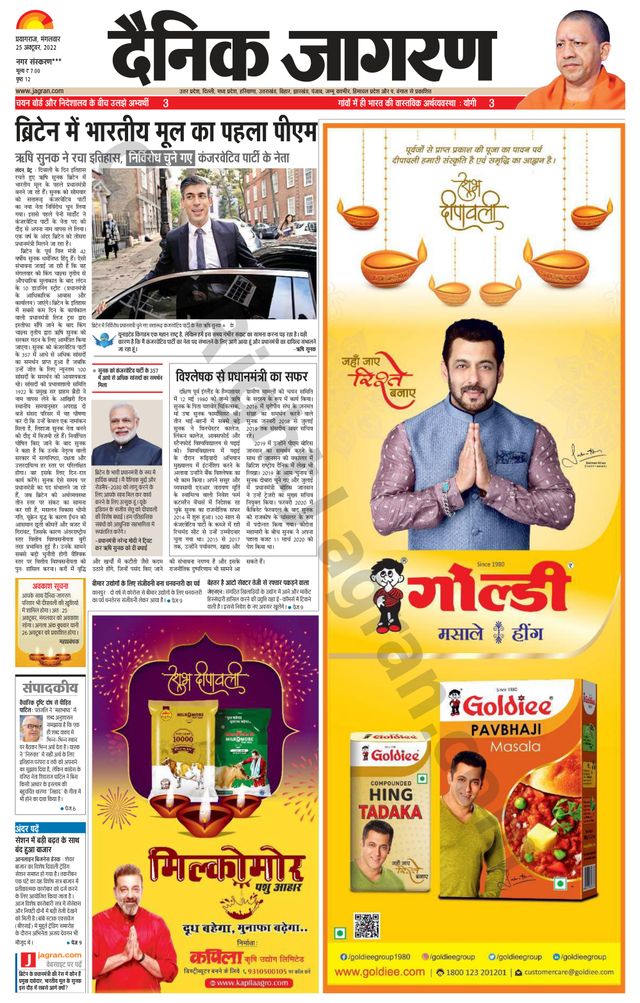 Gå ubegrenset med Magzter GOLD