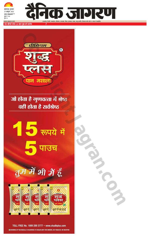 Gå ubegrenset med Magzter GOLD