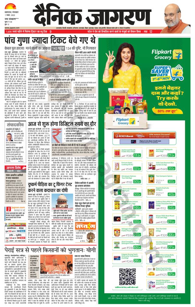 Gå ubegrenset med Magzter GOLD