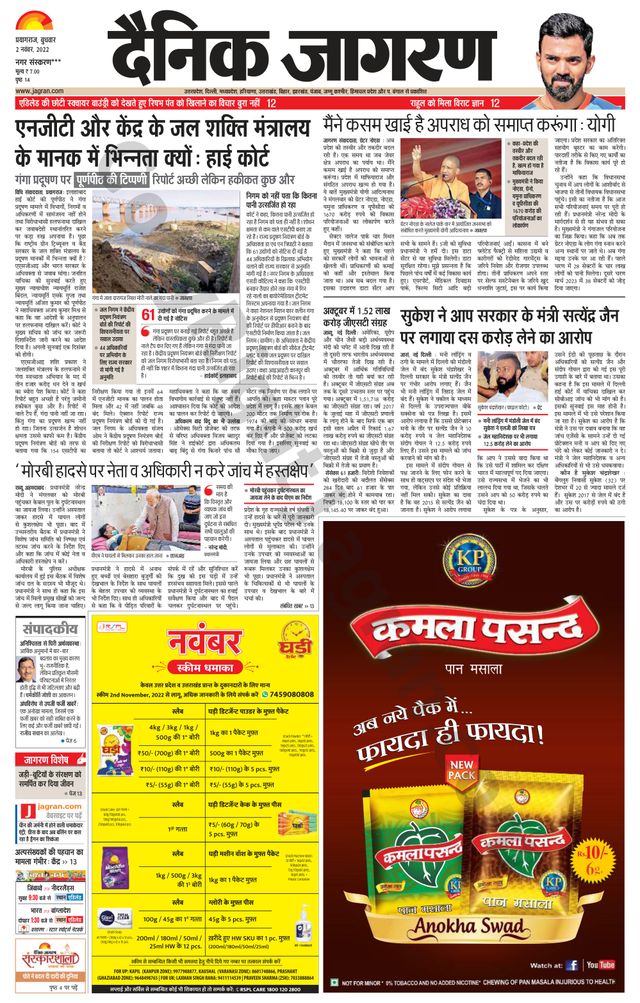 Gå ubegrenset med Magzter GOLD