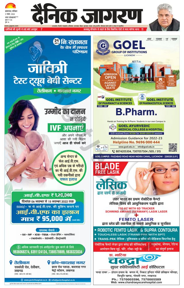 Gå ubegrenset med Magzter GOLD