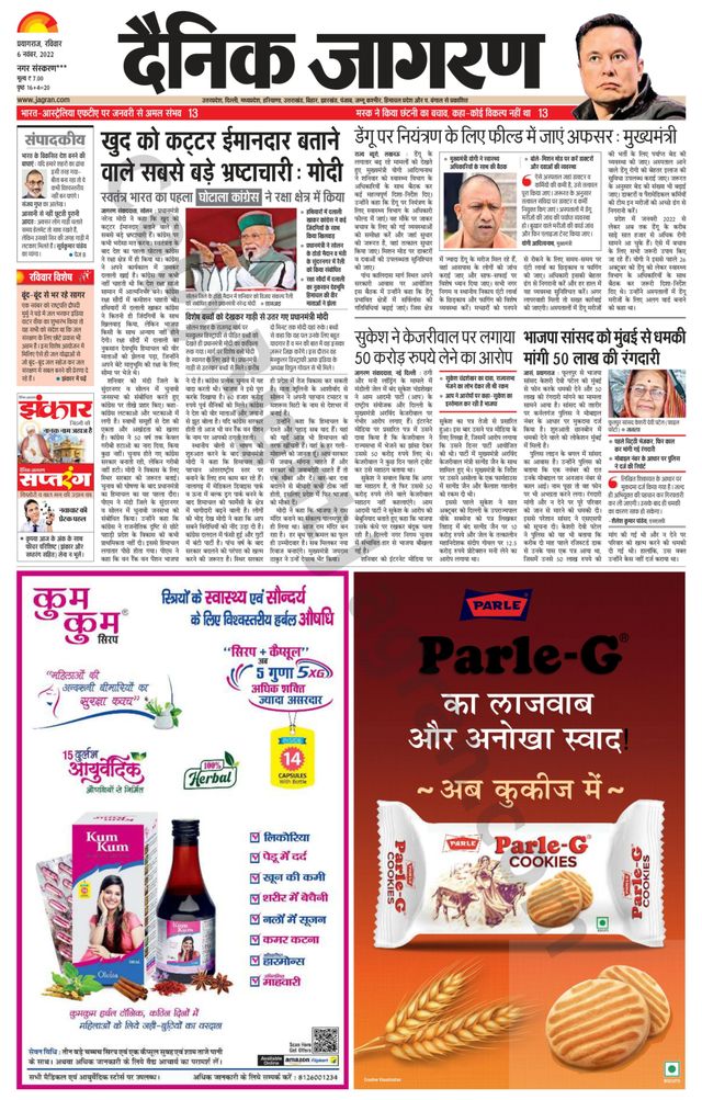 Gå ubegrenset med Magzter GOLD