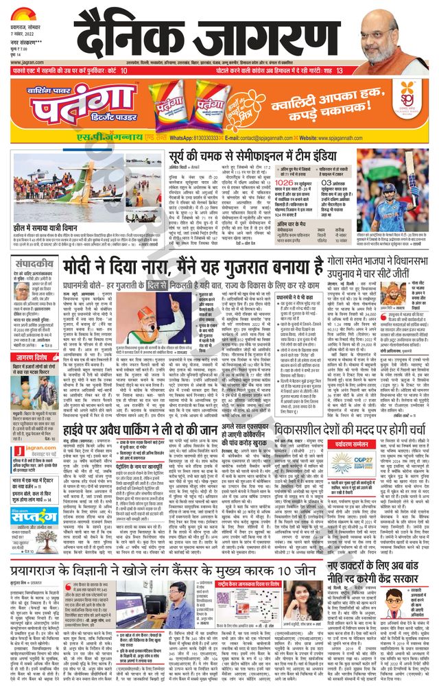 Gå ubegrenset med Magzter GOLD