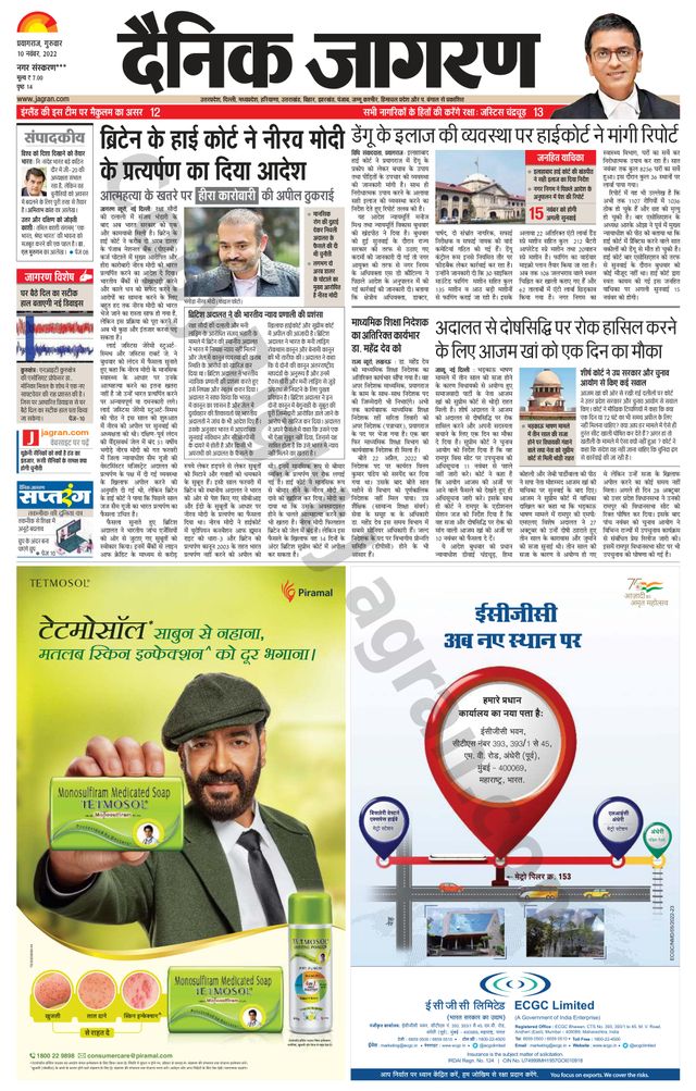 Gå ubegrenset med Magzter GOLD