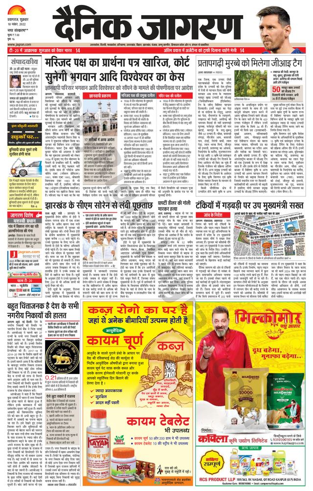 Gå ubegrenset med Magzter GOLD