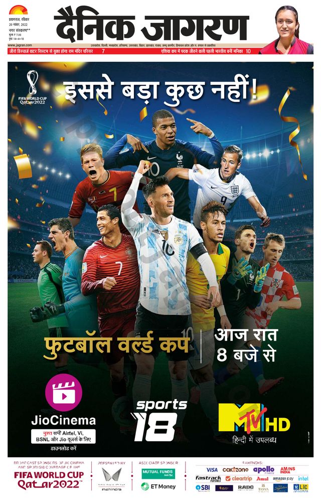 Gå ubegrenset med Magzter GOLD