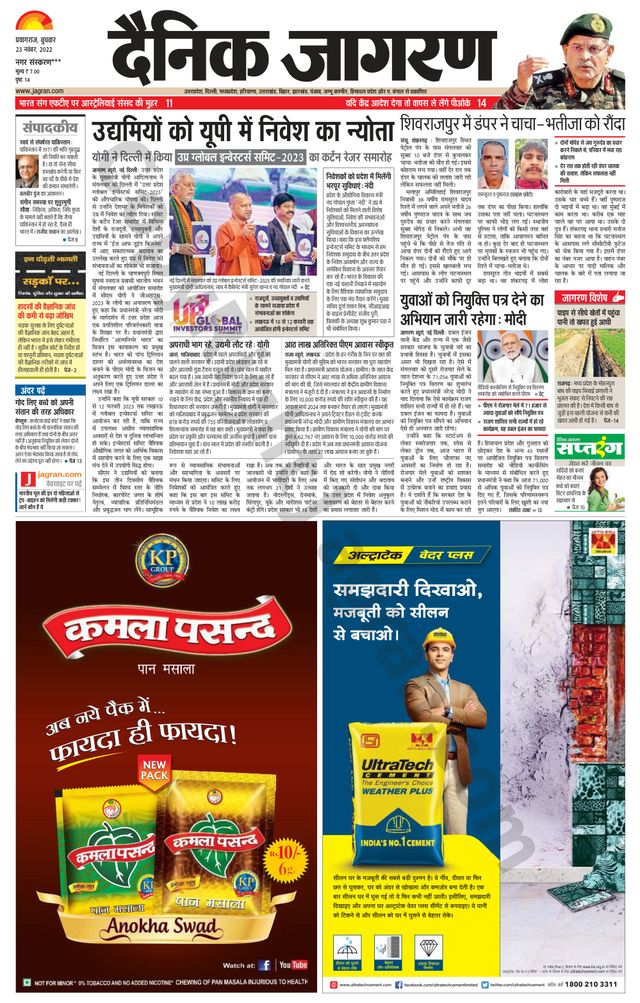 Gå ubegrenset med Magzter GOLD