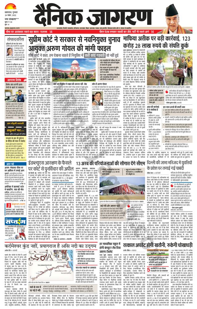 Gå ubegrenset med Magzter GOLD