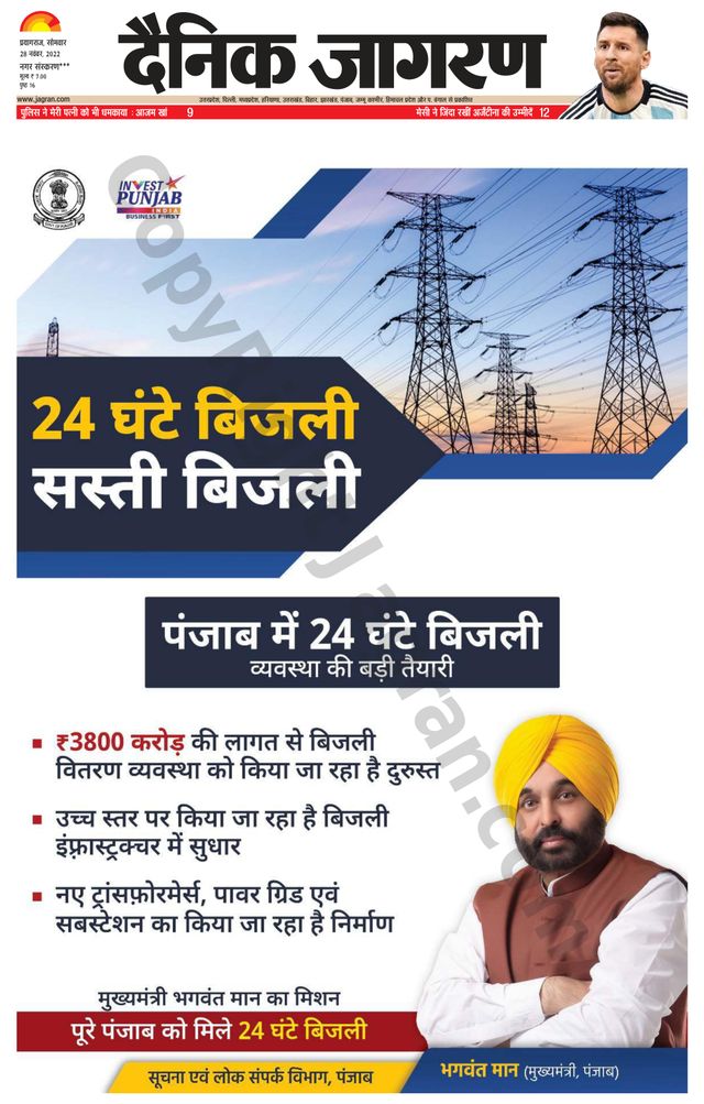 Gå ubegrenset med Magzter GOLD