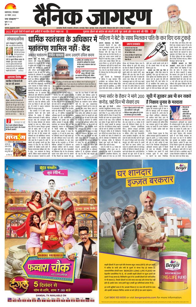 Magzter GOLDで無制限に