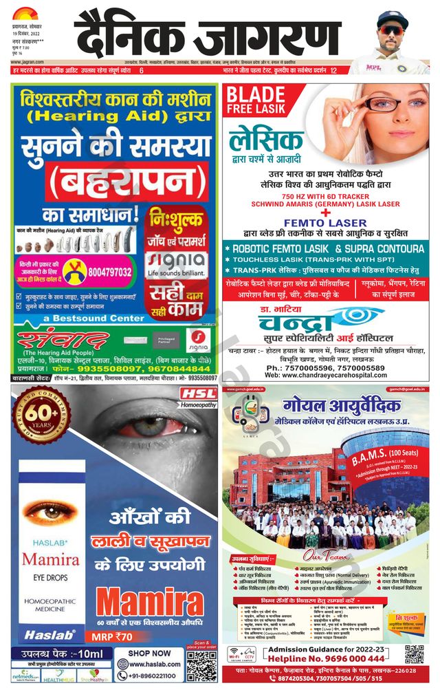 Gå ubegrenset med Magzter GOLD