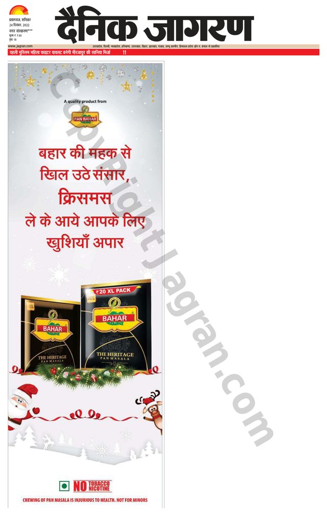 Magzter GOLDで無制限に