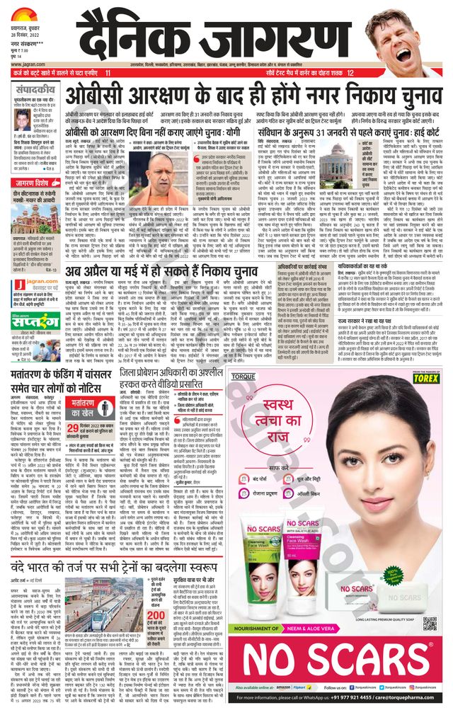 Vuélvete ilimitado con Magzter GOLD